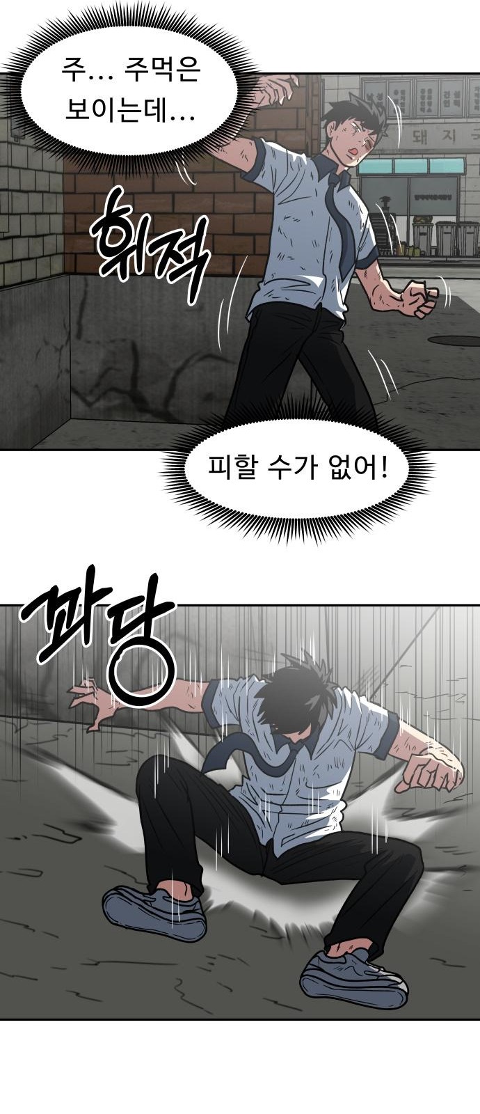 42 페이지