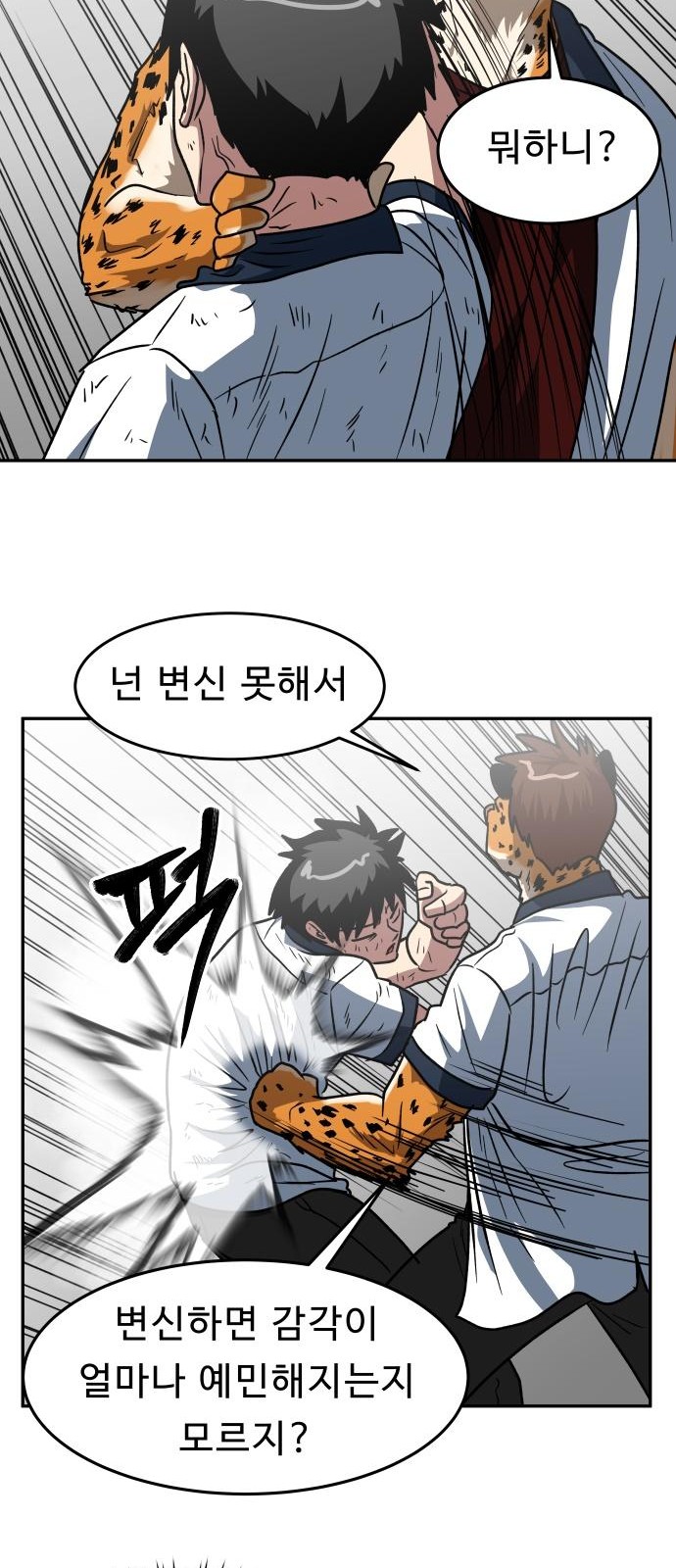 28 페이지