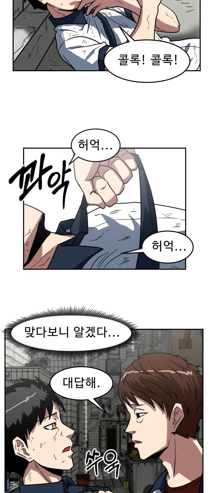 24 페이지