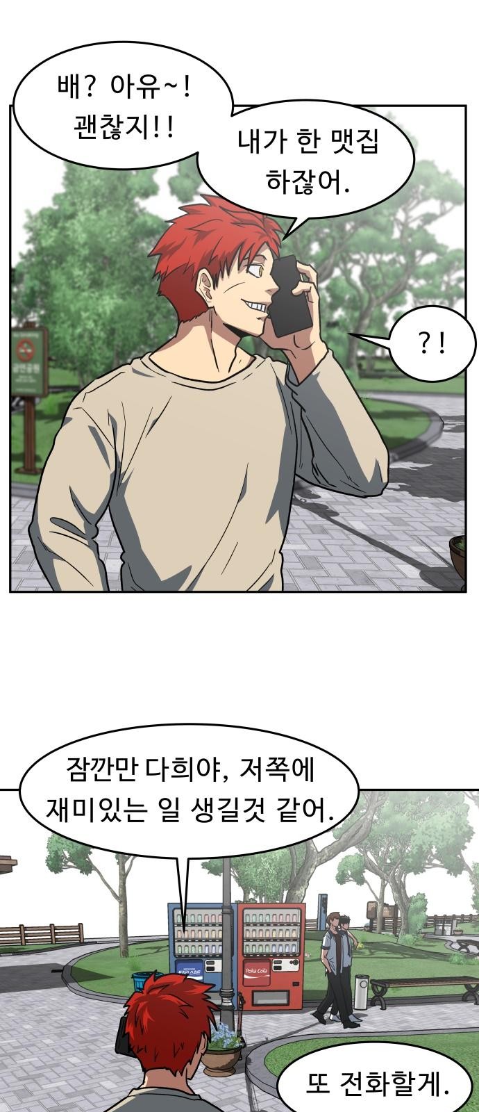 2 페이지