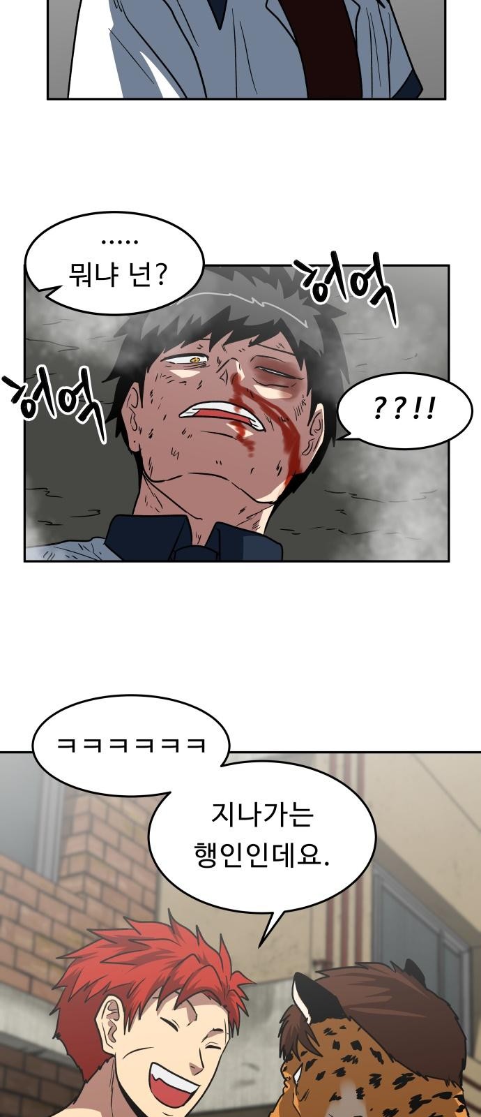 46 페이지