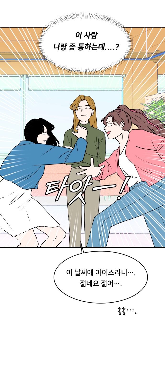 18 페이지