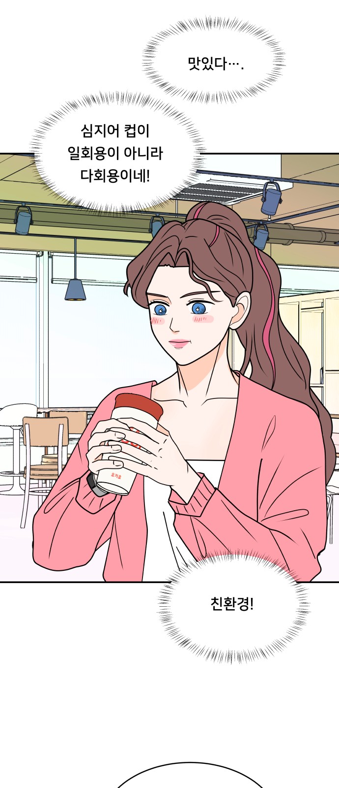 20 페이지