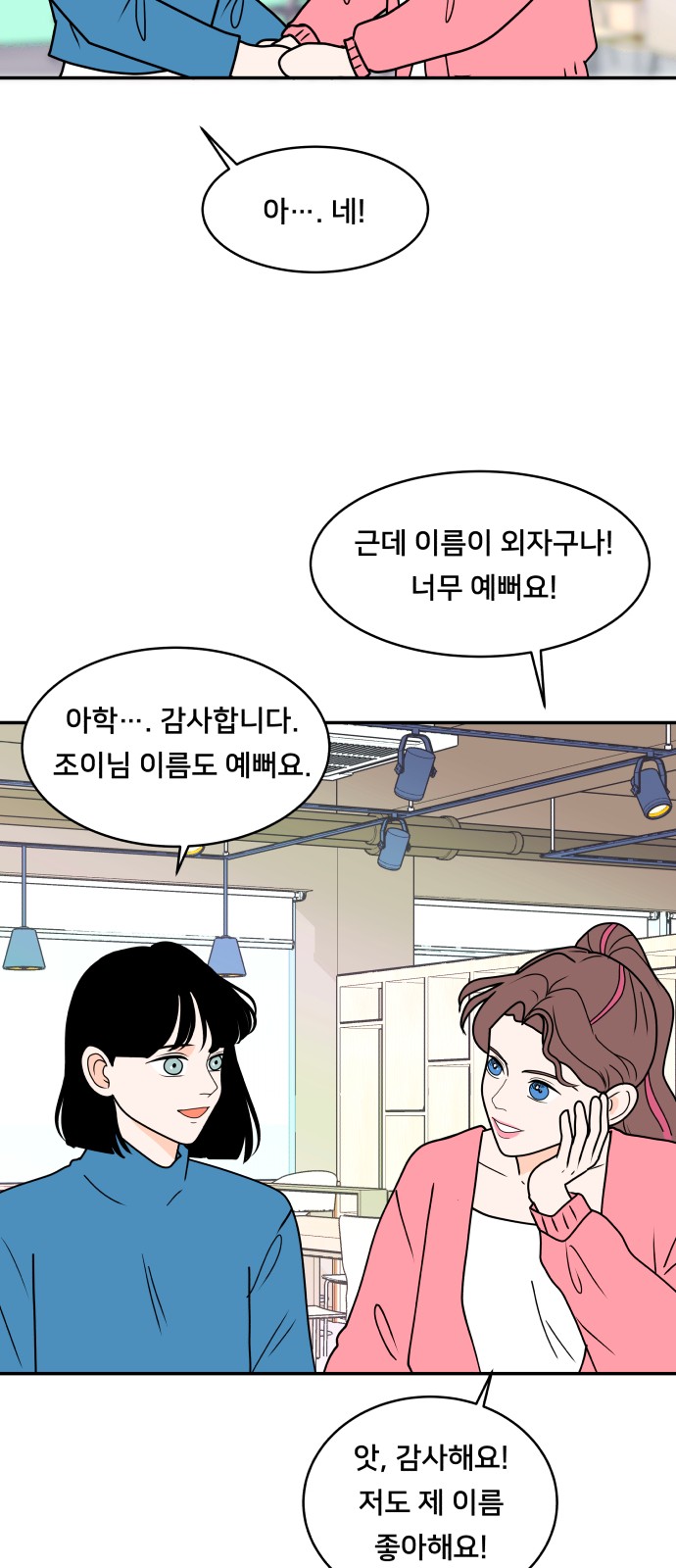 23 페이지