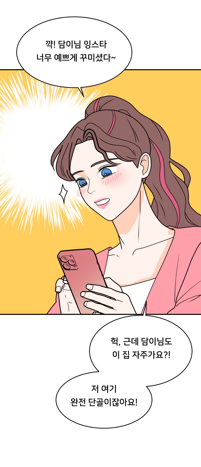 25 페이지