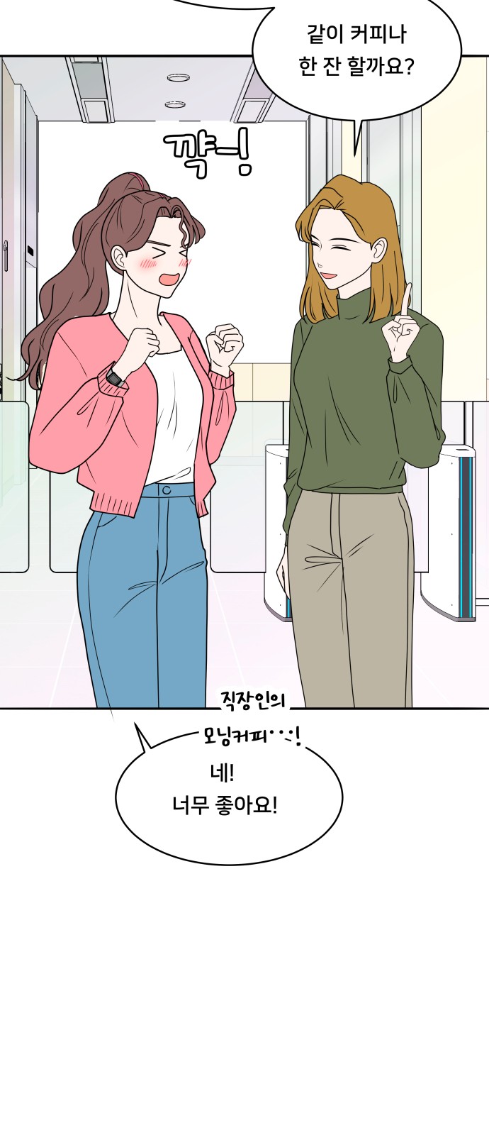 8 페이지
