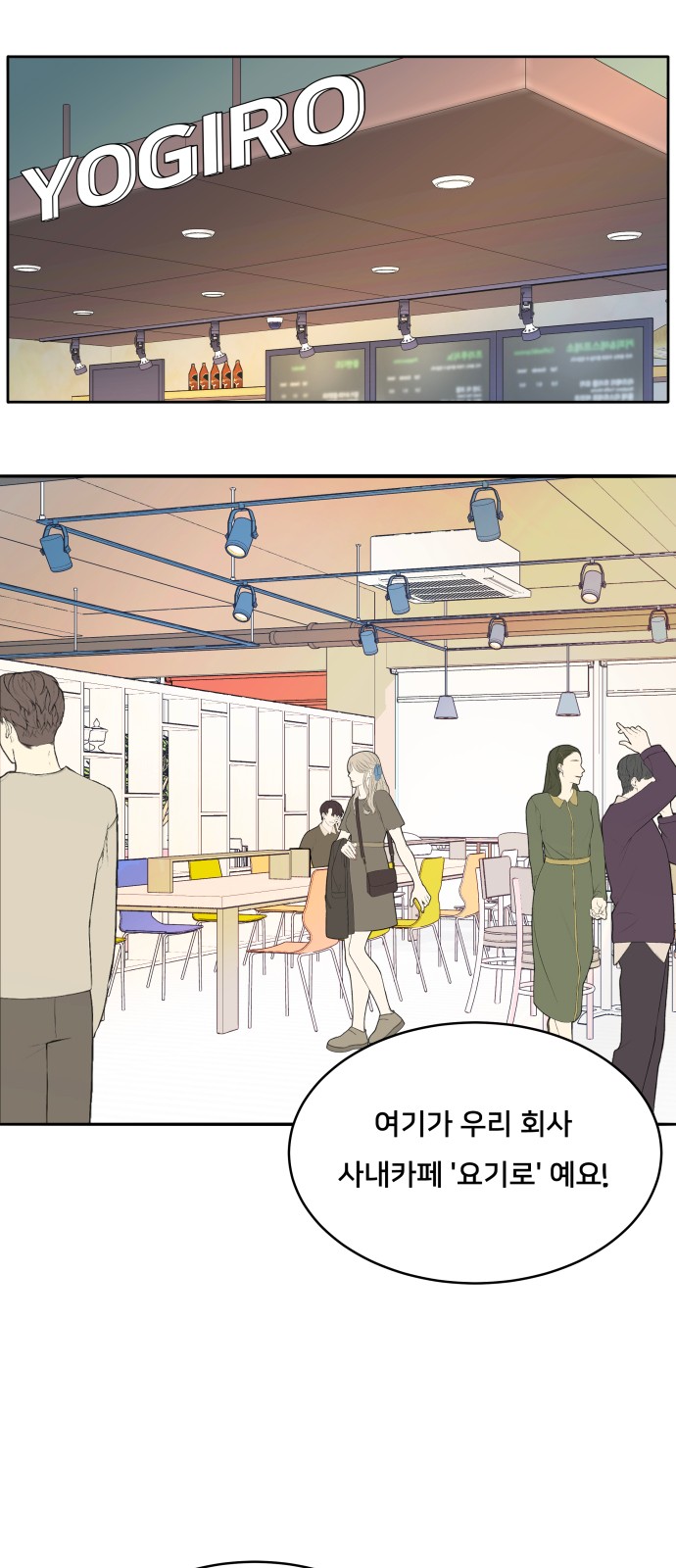 9 페이지
