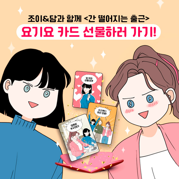 27 페이지