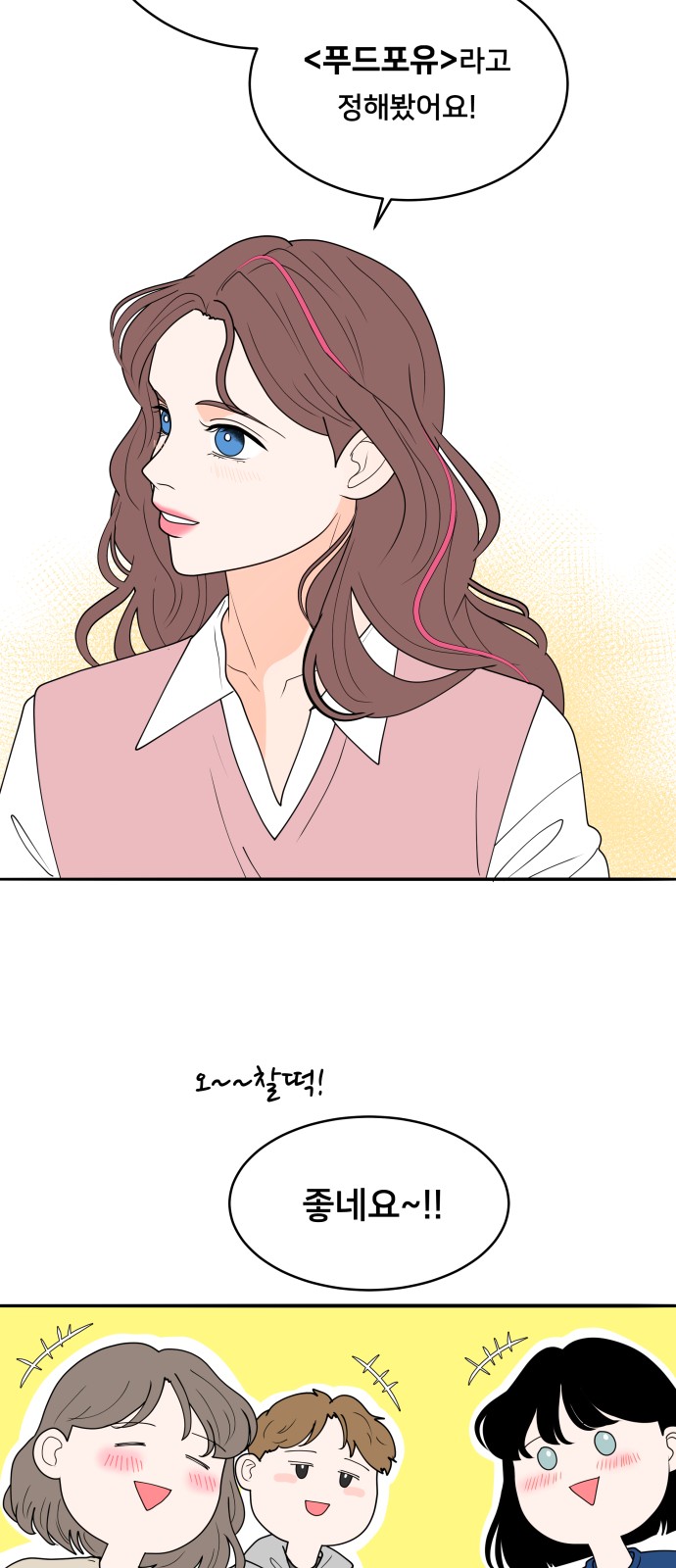 15 페이지