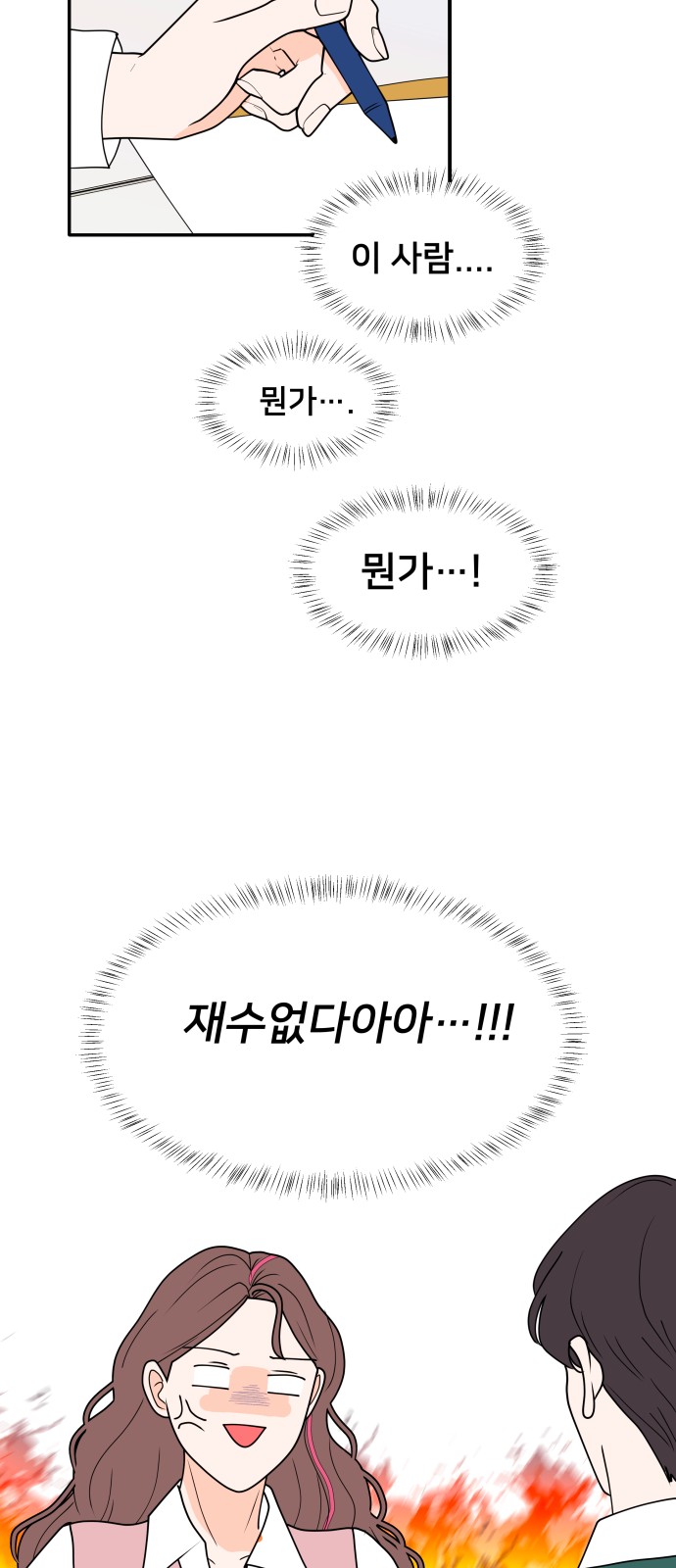 20 페이지