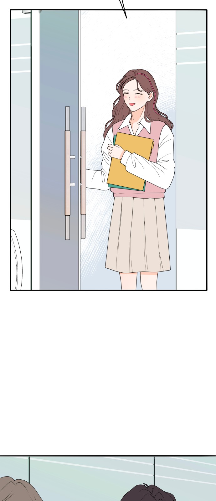 7 페이지