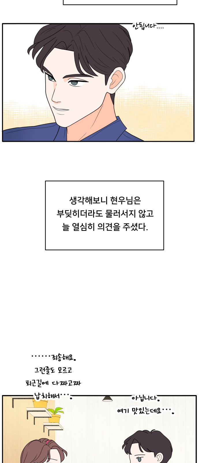 14 페이지