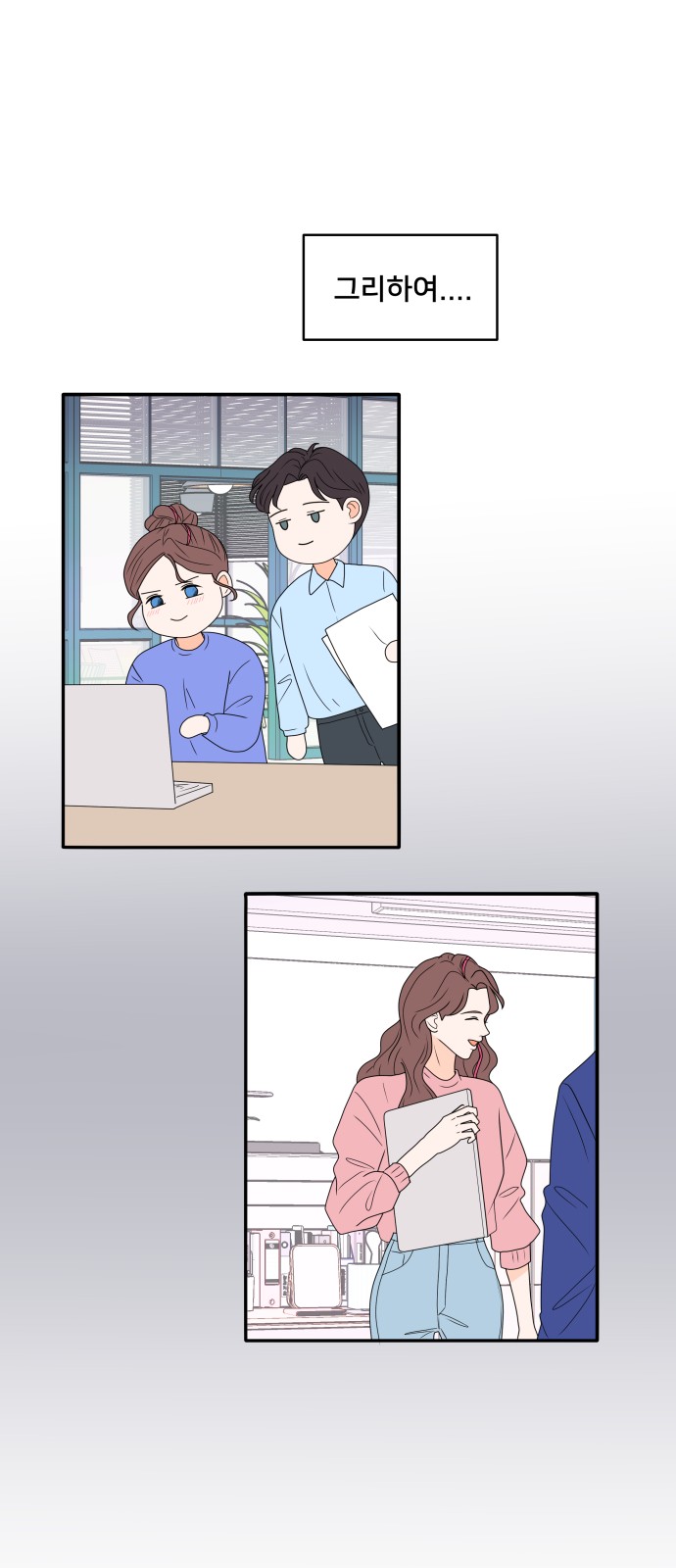 18 페이지
