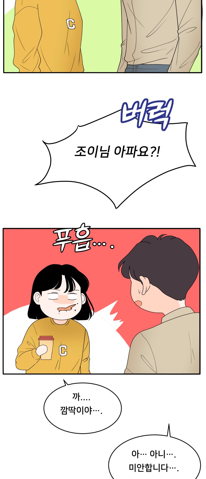 22 페이지
