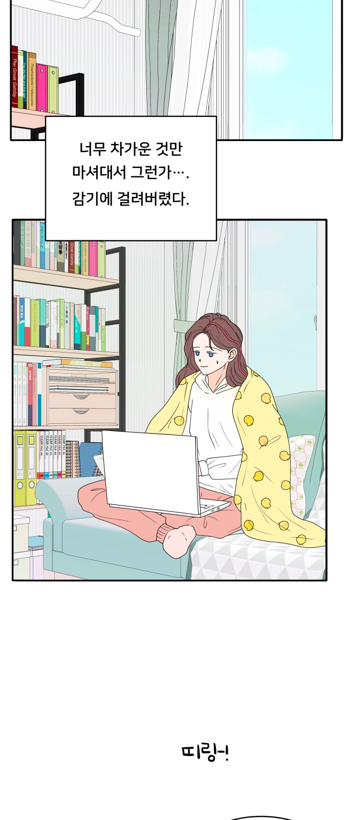 24 페이지