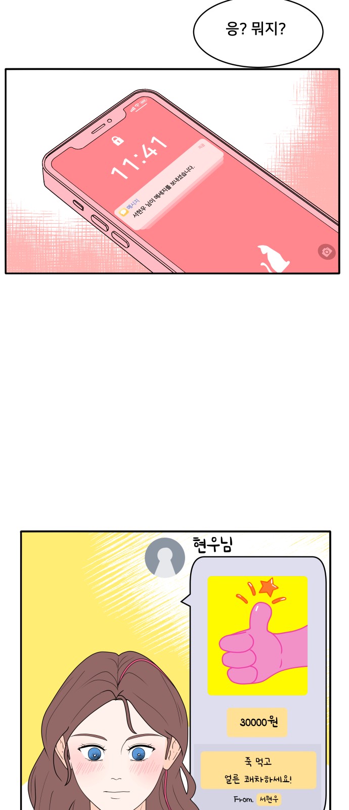 25 페이지