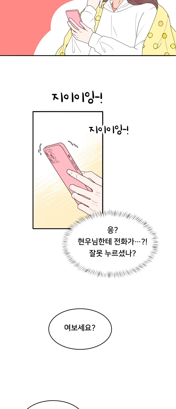 27 페이지