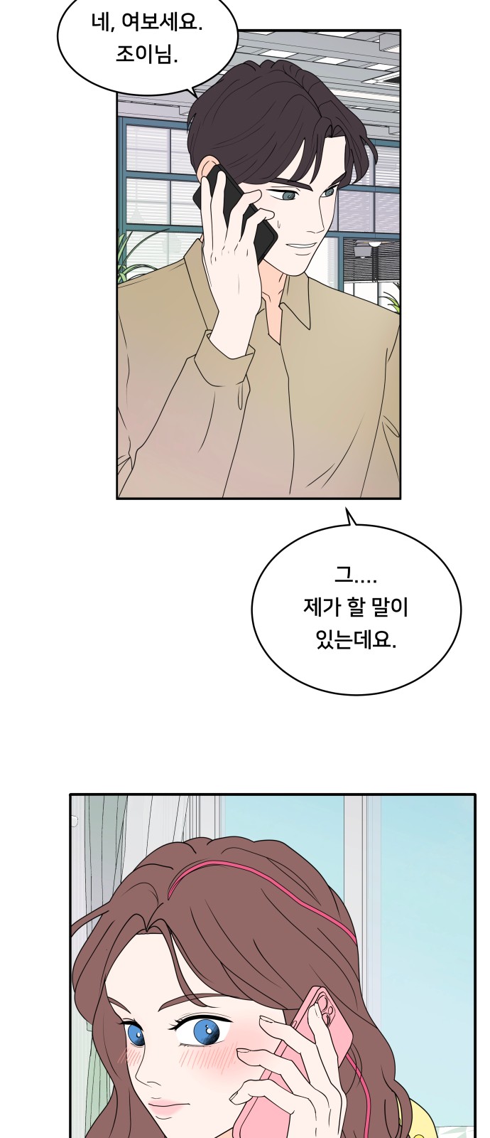 28 페이지