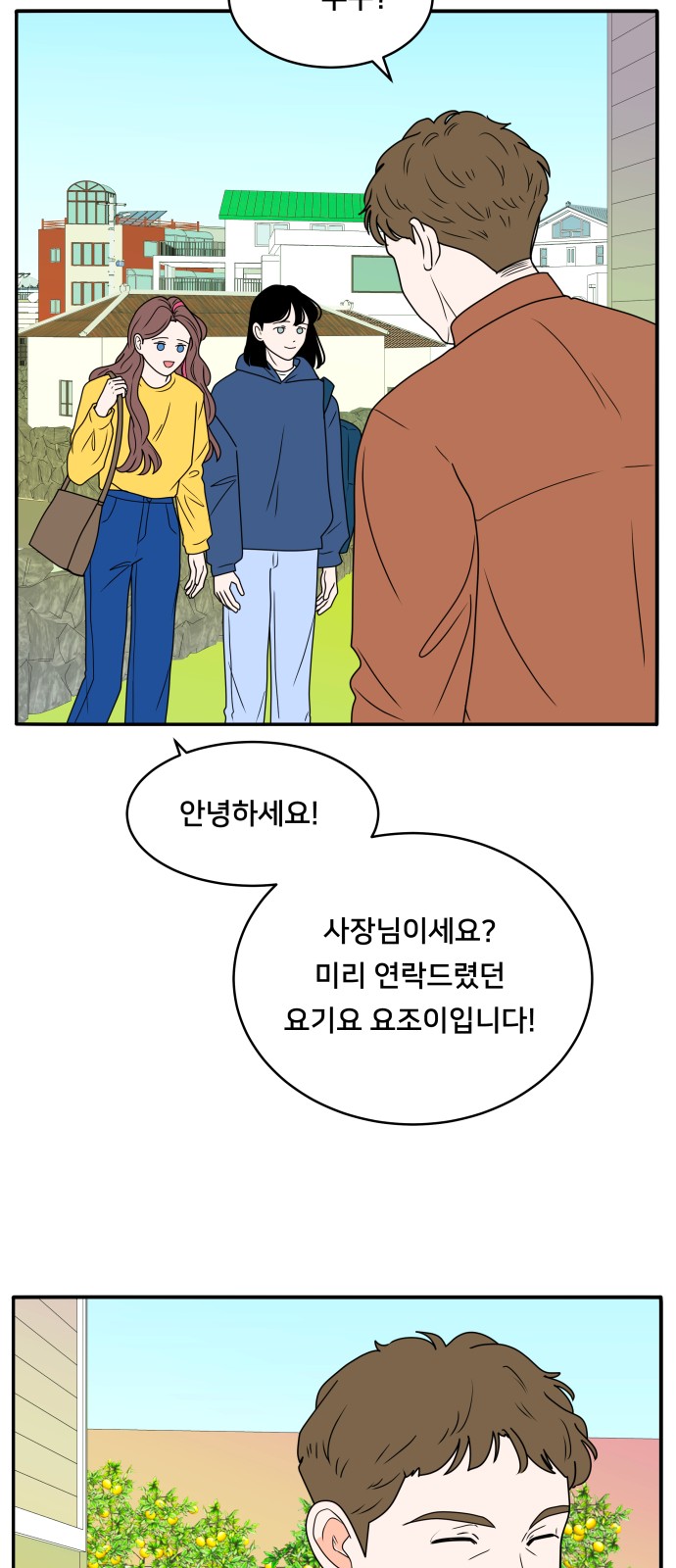 15 페이지