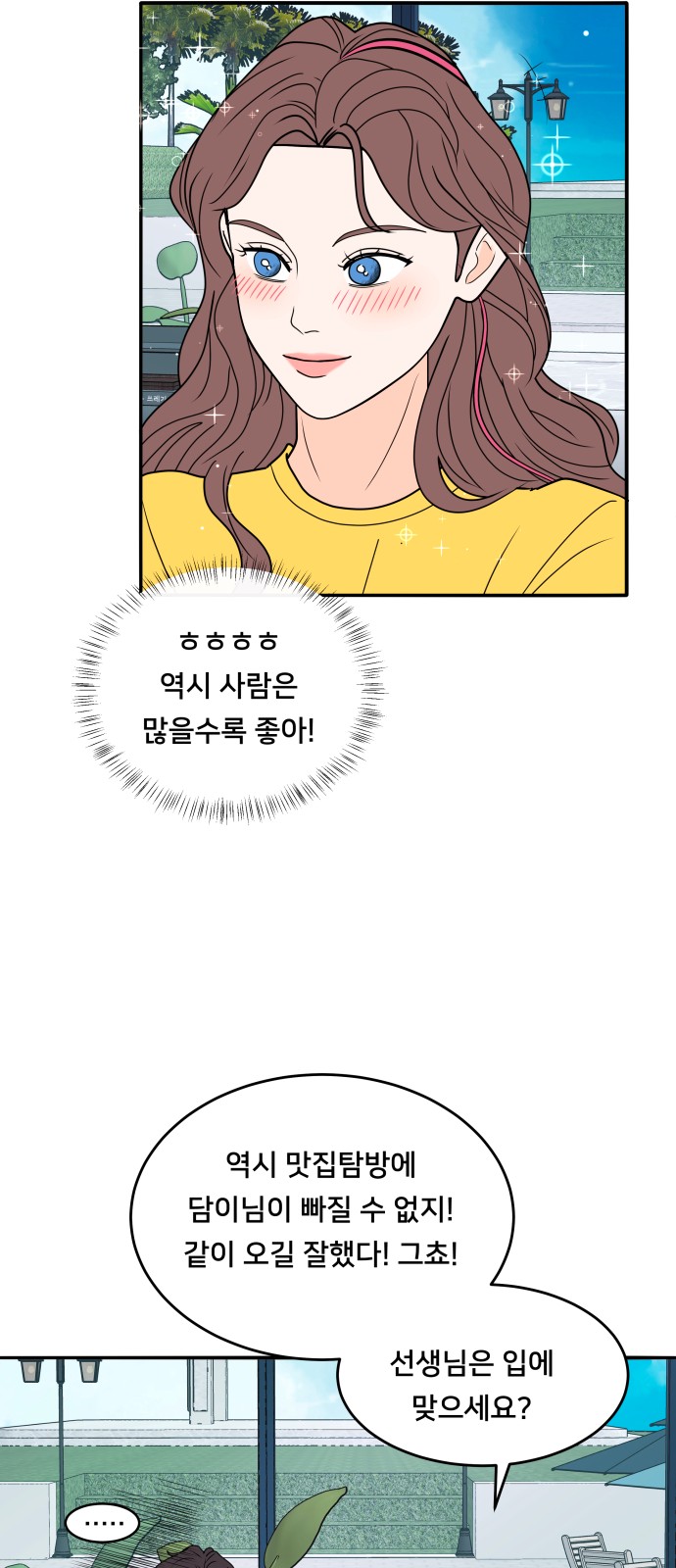 15 페이지