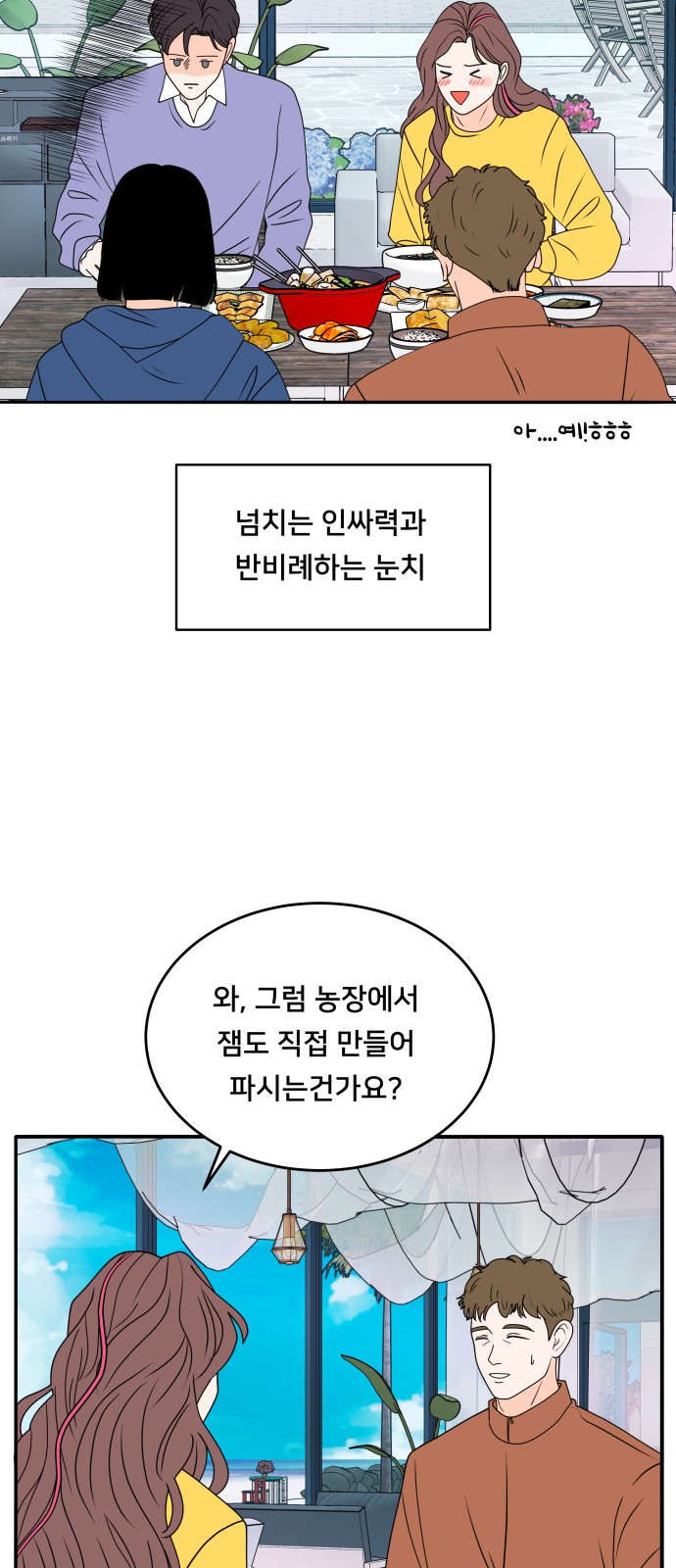 16 페이지