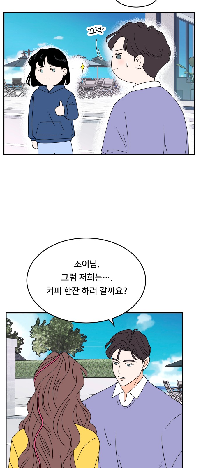21 페이지
