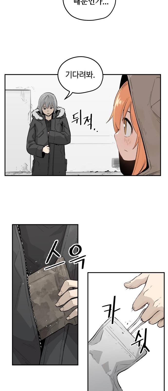 39 페이지