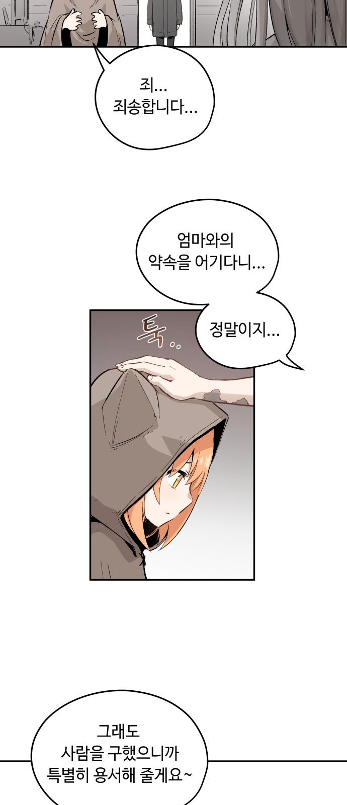 49 페이지
