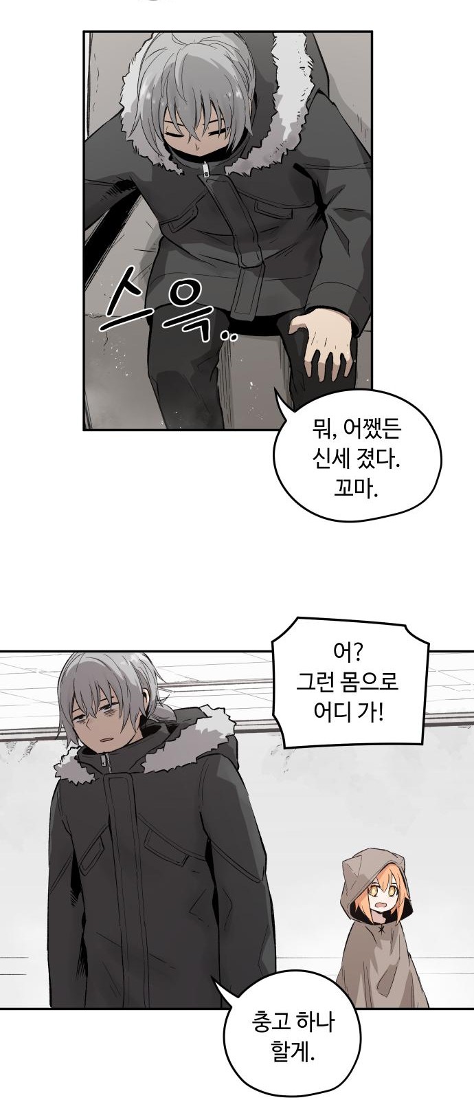 35 페이지