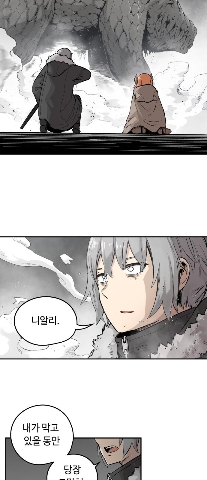 72 페이지