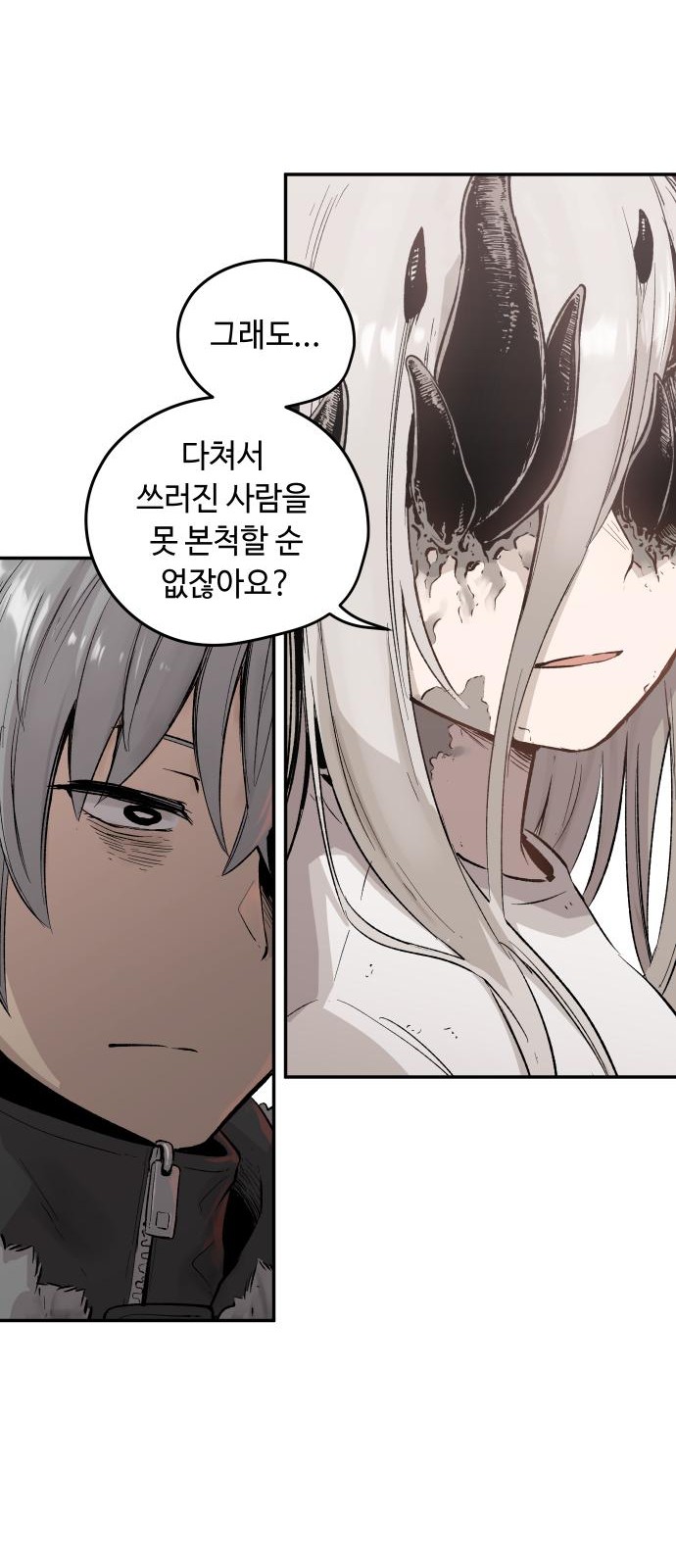 55 페이지