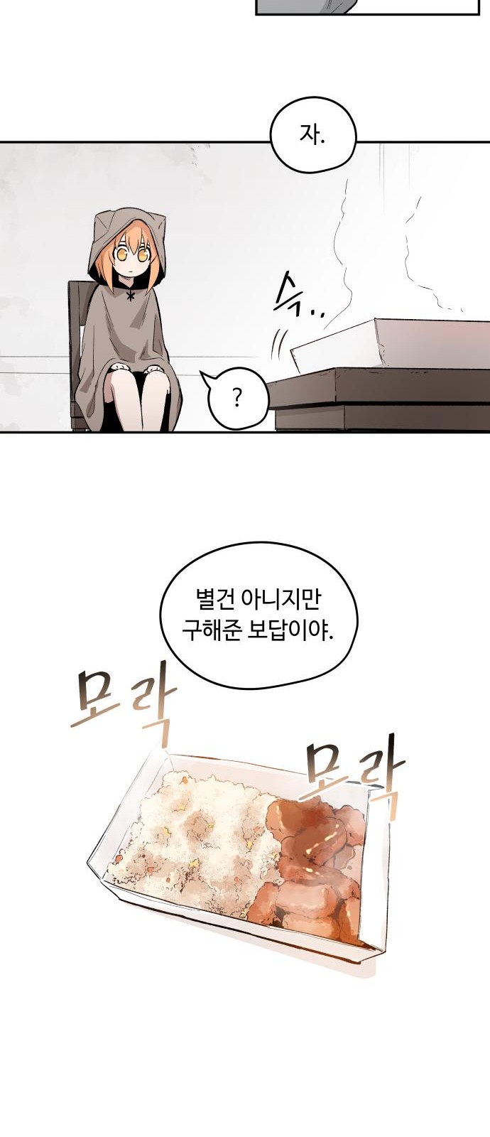 40 페이지