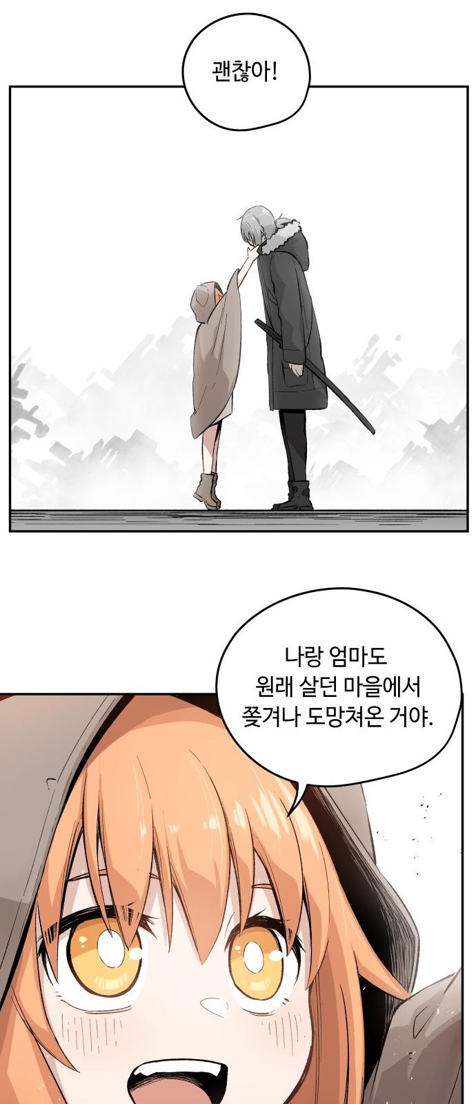 63 페이지