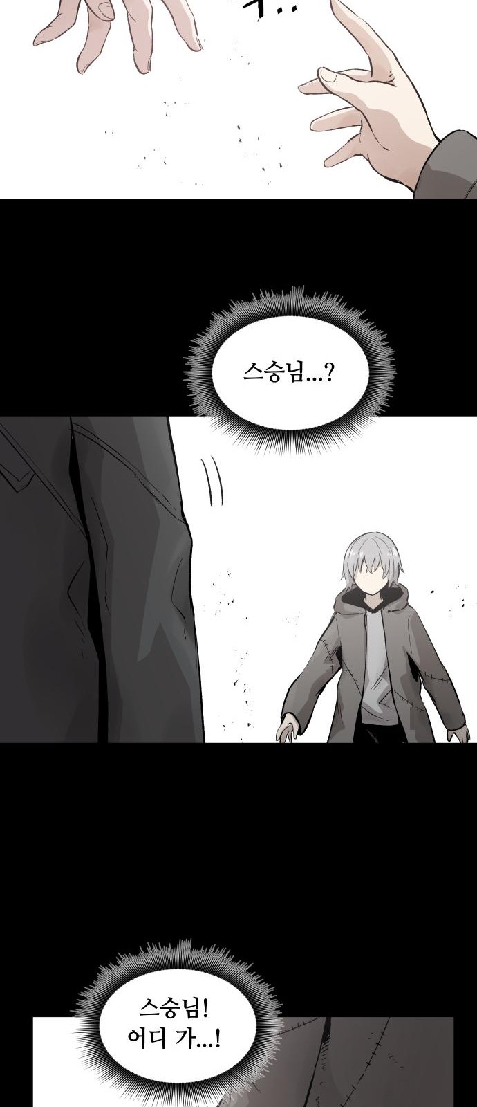 25 페이지
