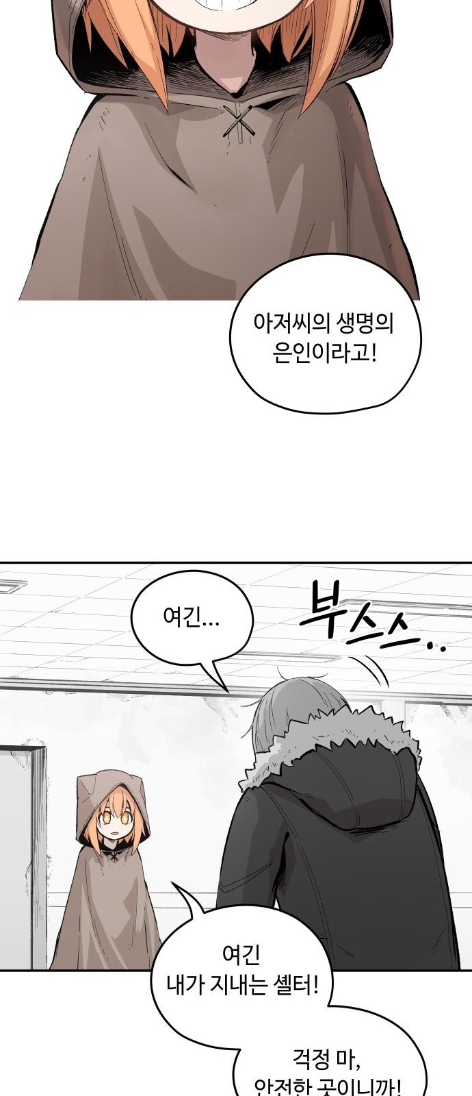 32 페이지