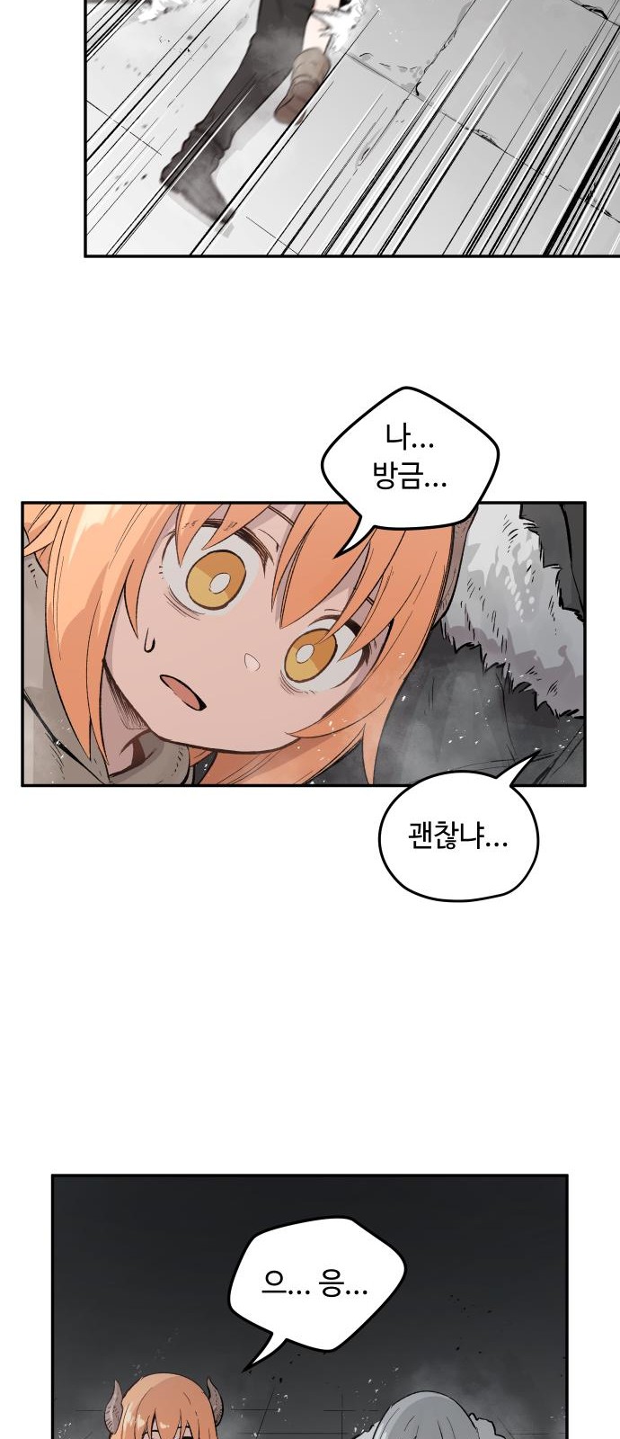 70 페이지