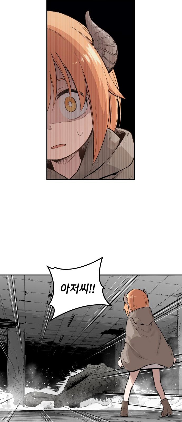 75 페이지