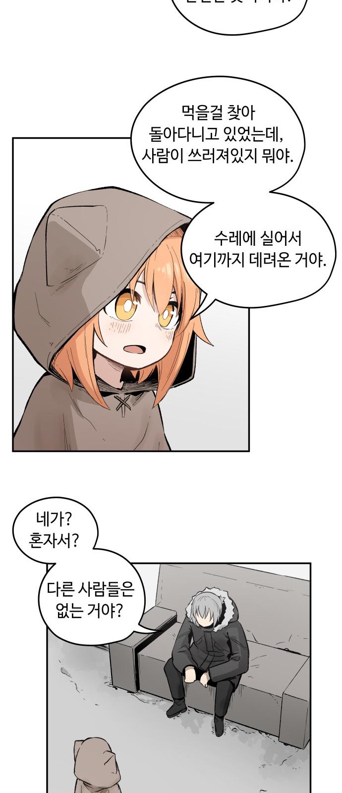 33 페이지