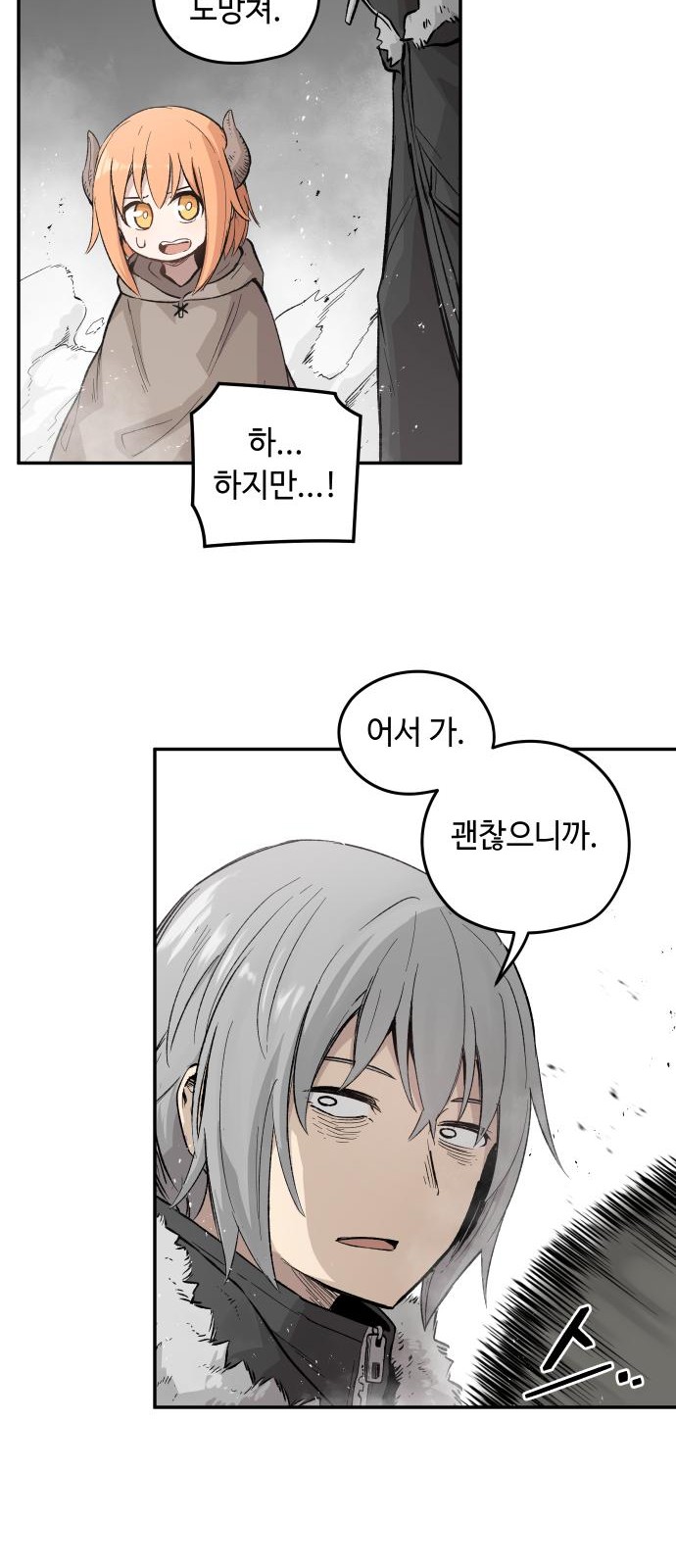 73 페이지
