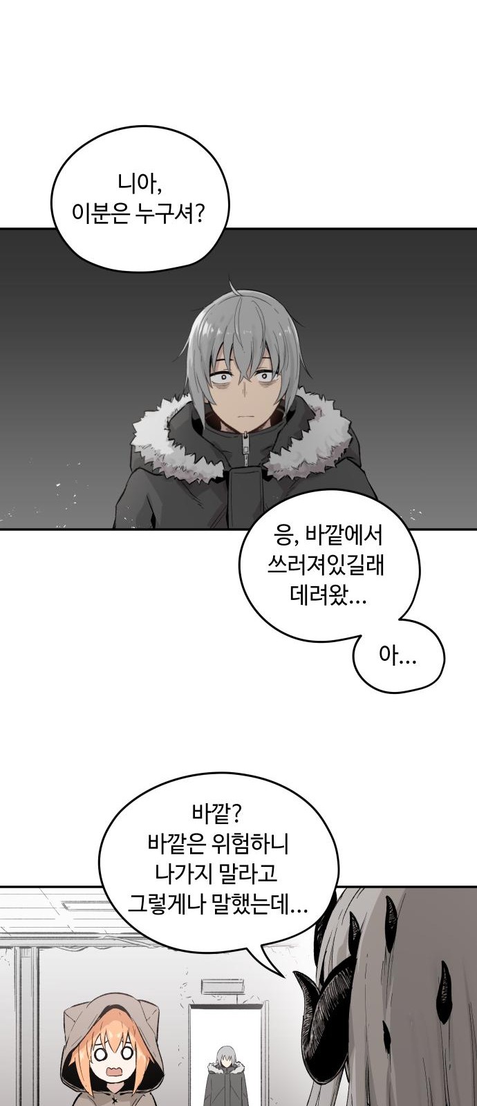 48 페이지