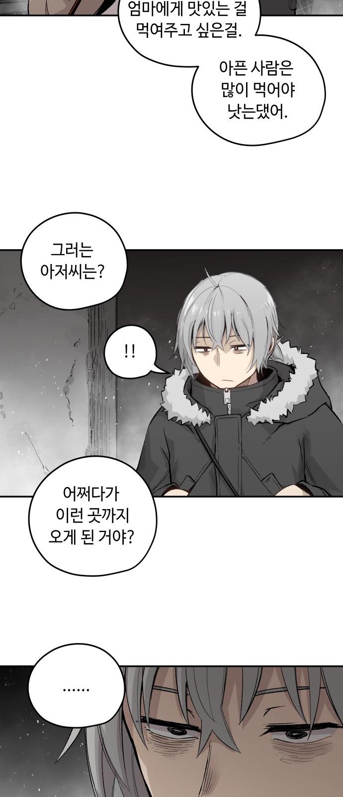 59 페이지
