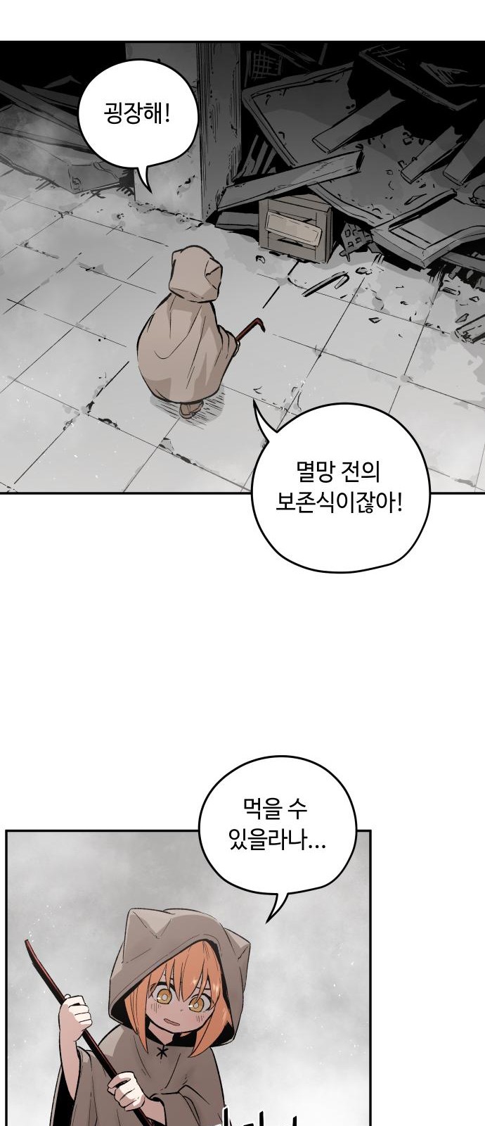13 페이지
