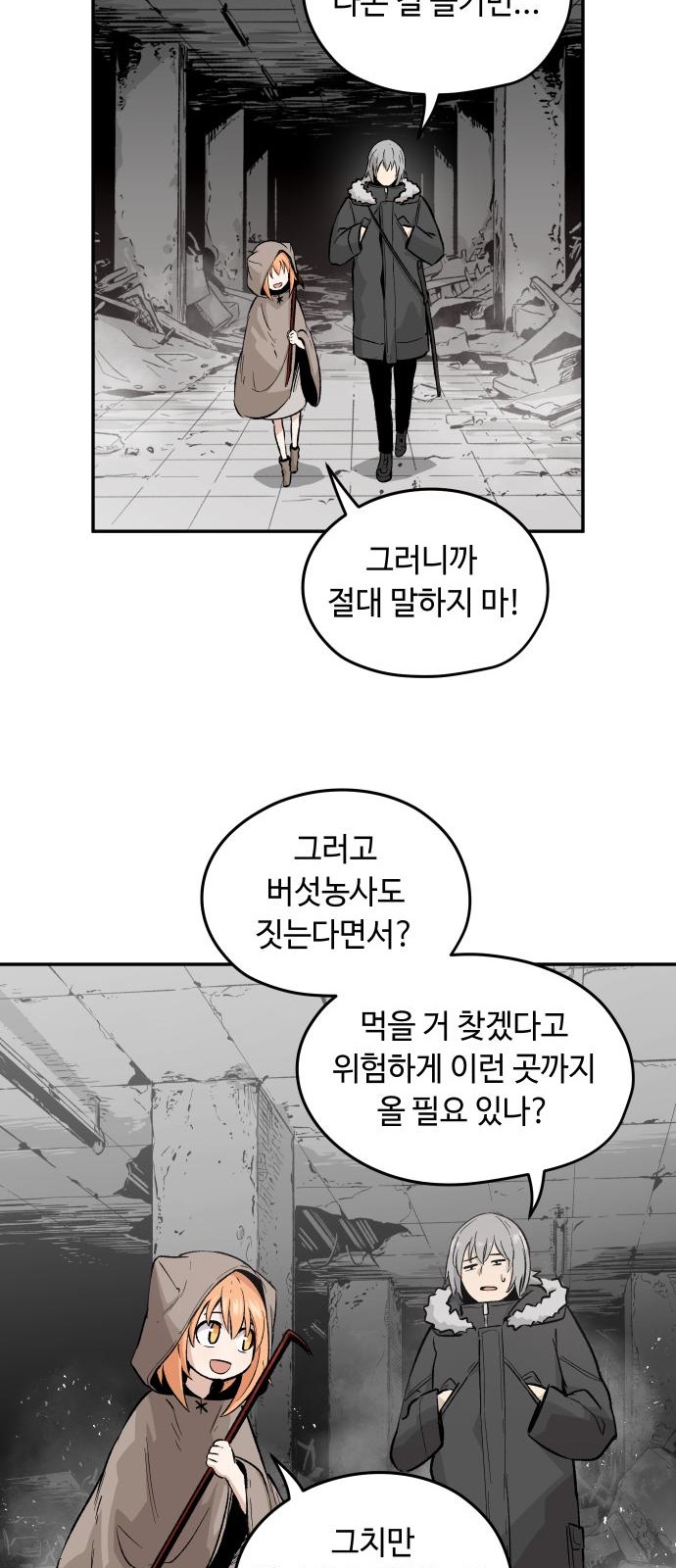 58 페이지
