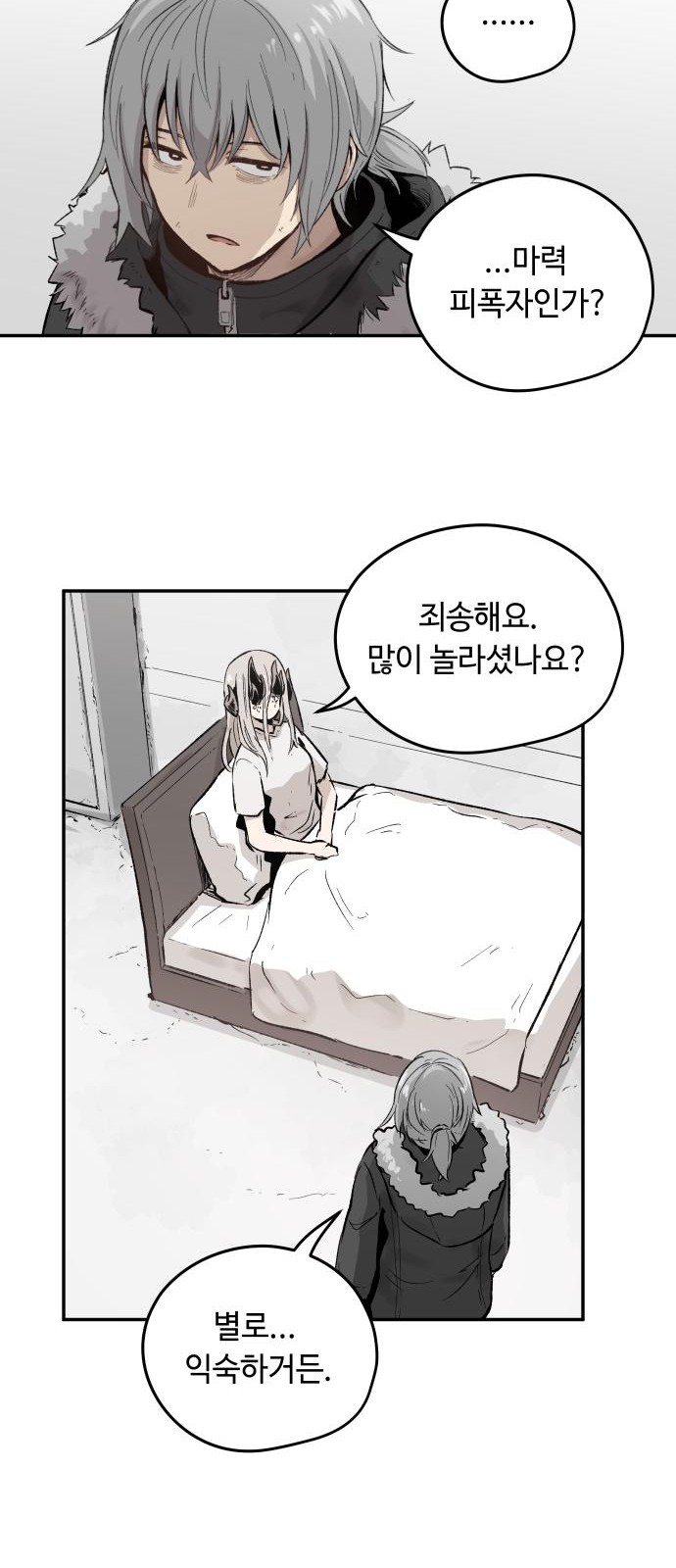 52 페이지