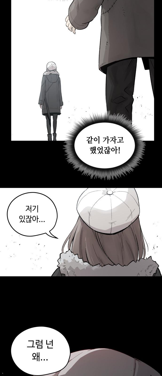 26 페이지
