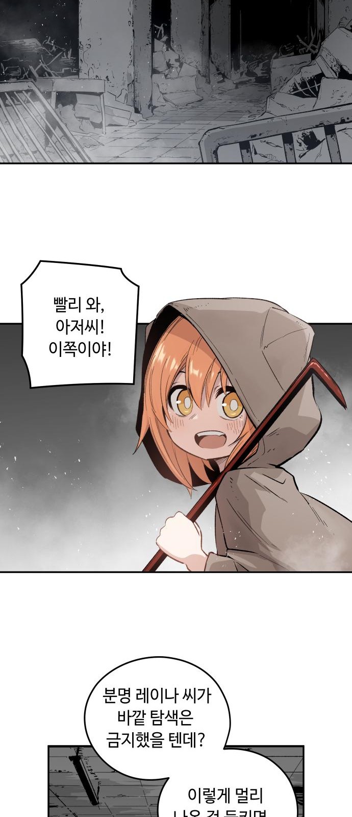57 페이지