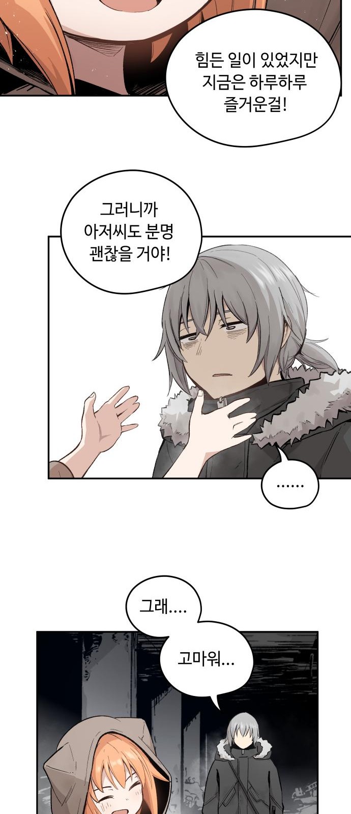 64 페이지