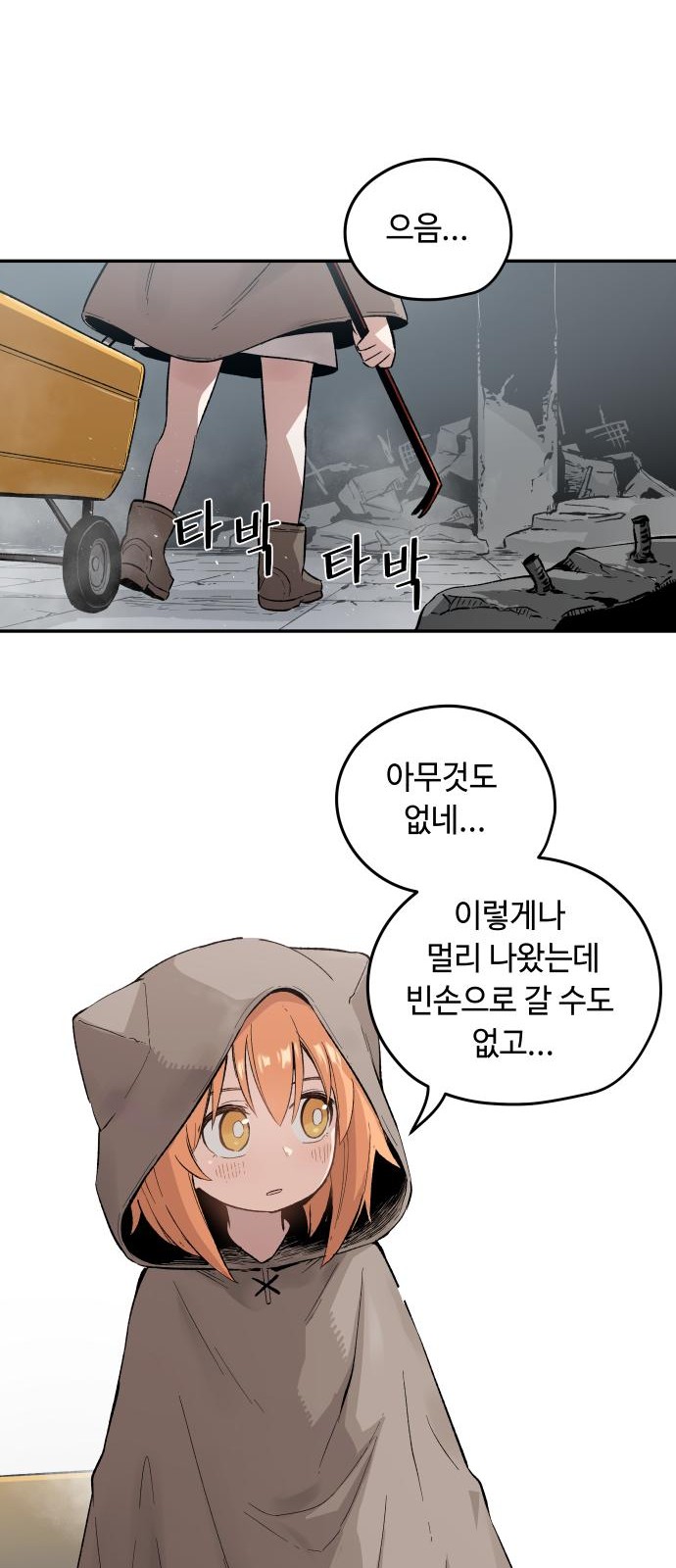 10 페이지