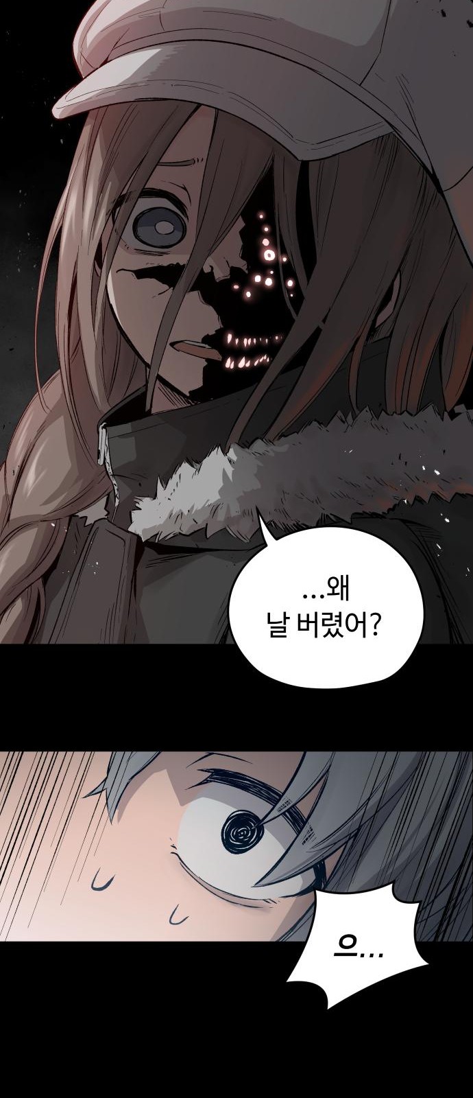 27 페이지
