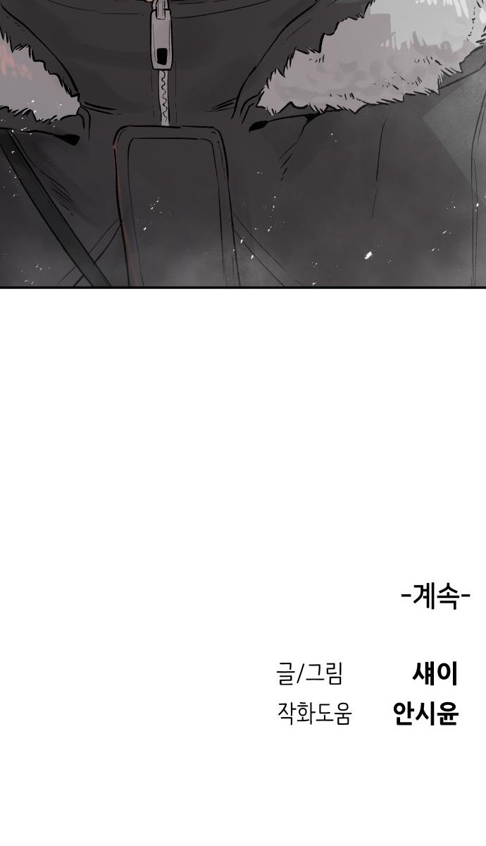 90 페이지